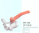 排气球阀