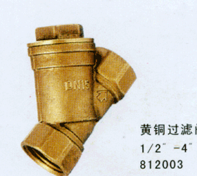 黄铜止回阀