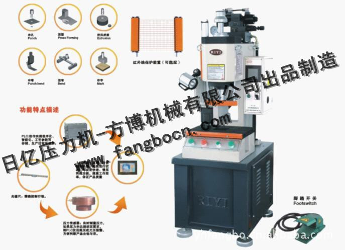 供应高精密数控液压机